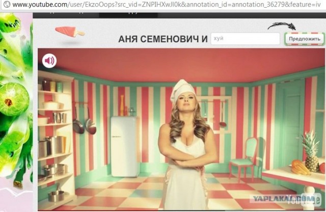 Аня Семенович и клубника