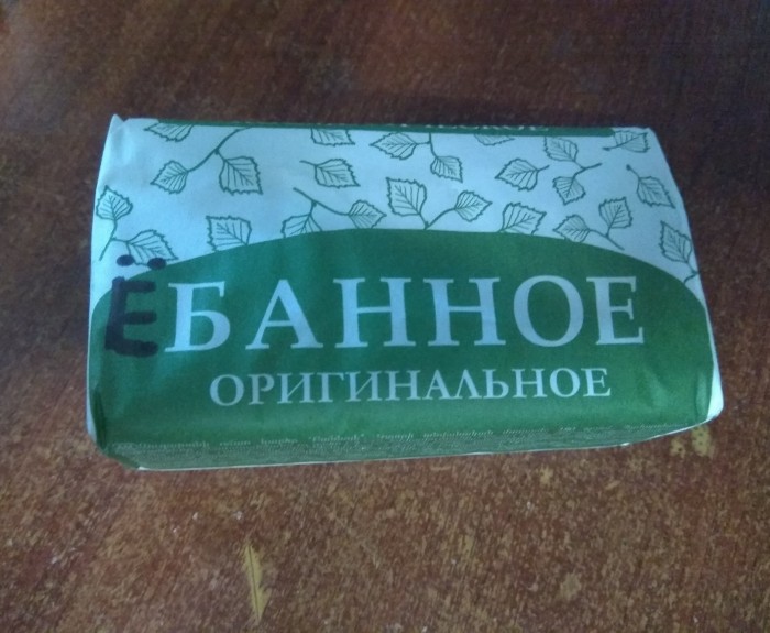 Спасибо тебе, человек с полосатой палочкой