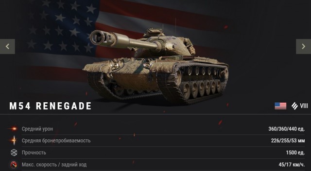 Wargaming 58