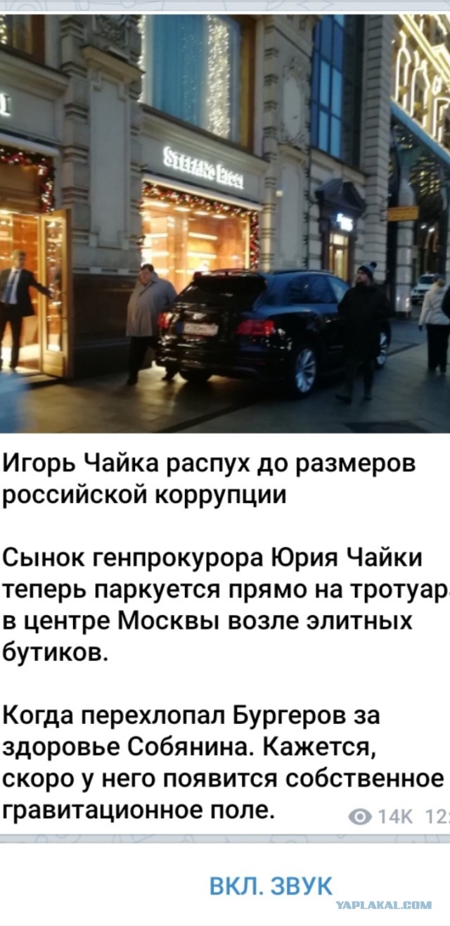 Бредзона 10.01.2020