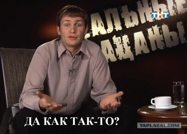 Точная рука!