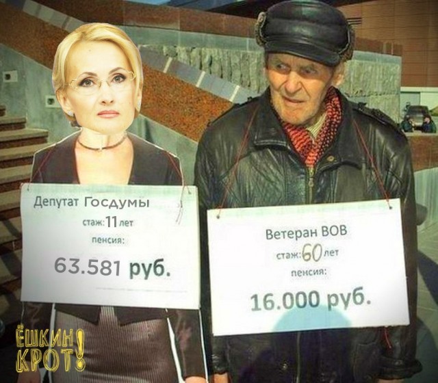 Якубович раскрыл размер своей пенсии и задал вопросы государству