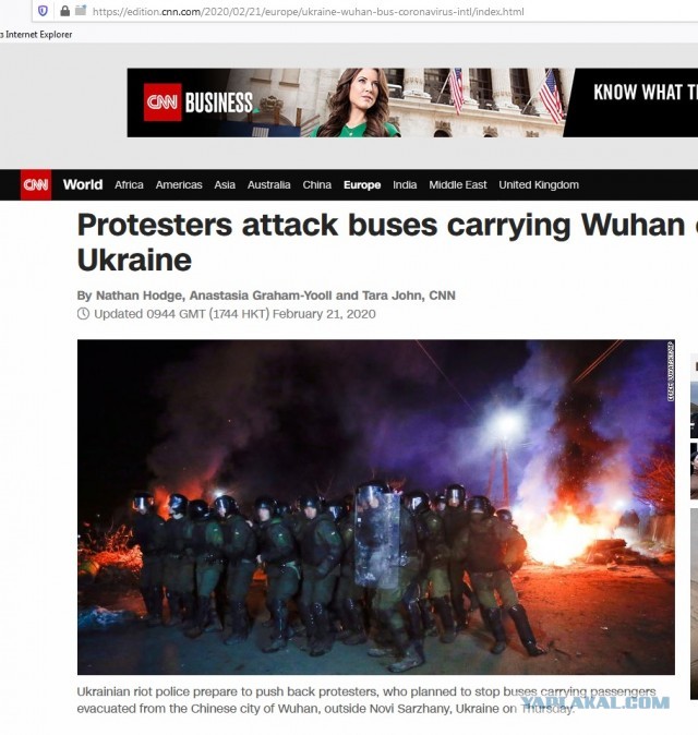 "Китайские украинцы" прибыли в Новые Санжары