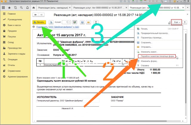 "Работает? Ничего не трогай!" Повседневные технологии, которые никогда не улучшались