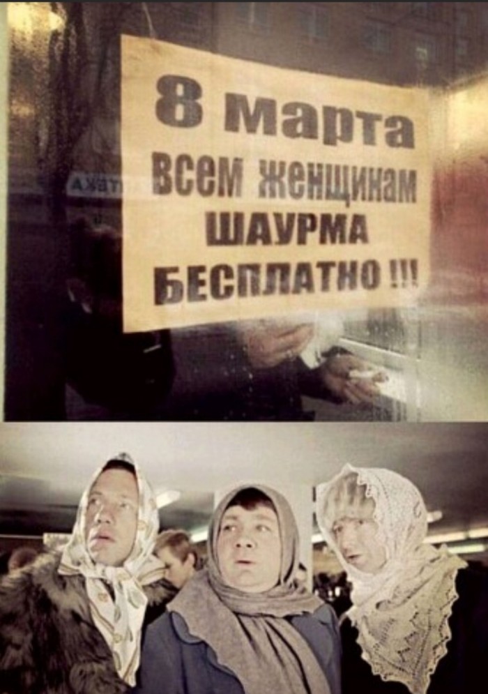 Бредзона 08.03.20