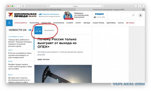 Курс рубля к доллару превысил 70р, к евро 80р