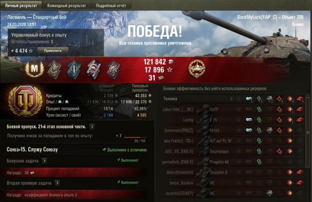 Wargaming 58