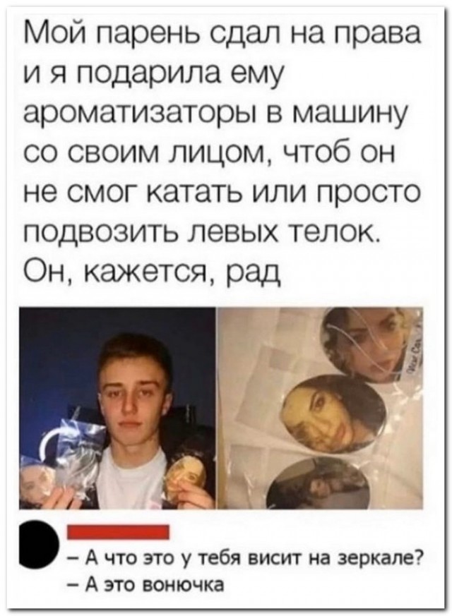 Забавные комментарии из социальных сетей 13.04.20