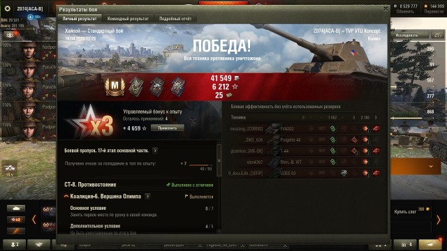 Wargaming 59