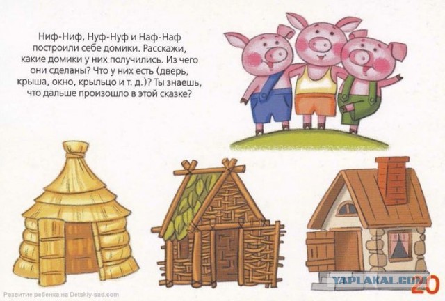 Чем отличаются дома «на продажу» от домов, построенных «для себя»? Только лишь ценой, но никак не качеством