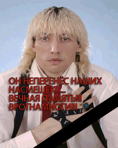 Новый герой: Ишак Хан!