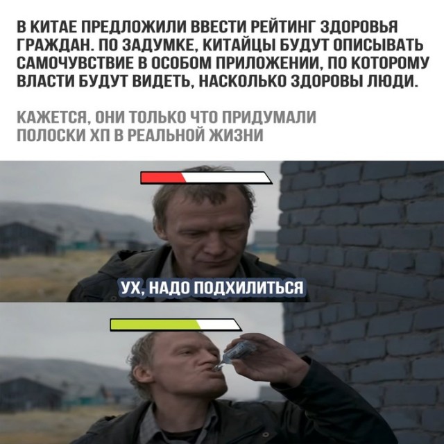 Картинки ни о чем на ночь глядя