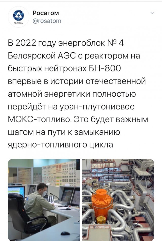 Американцы купили место на нашем корабле