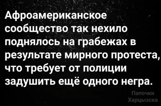 Убитые горем братья Джорджа Флойда Родни и Филониз на его похоронах
