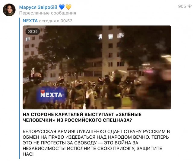 Последние новости из Белоруссии...