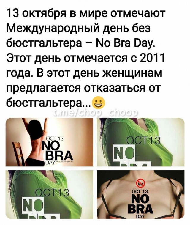 Бредзона 15.10.20