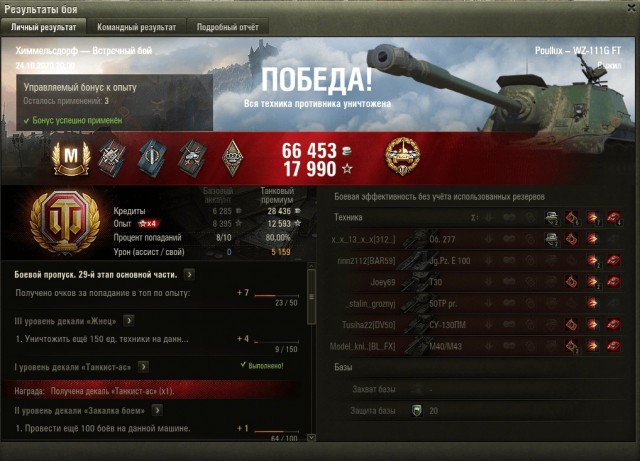 Wargaming 59