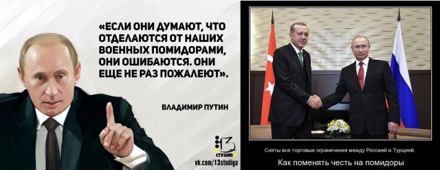 Российский вертолет сбит в Армении