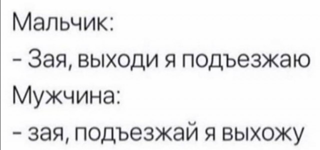 Юмор в картинках 16.11.20