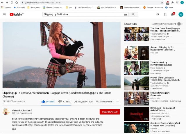 YouTube (Ютуб) и Гугл сломался