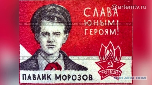 В США тоже бывают Павлики Морозовы