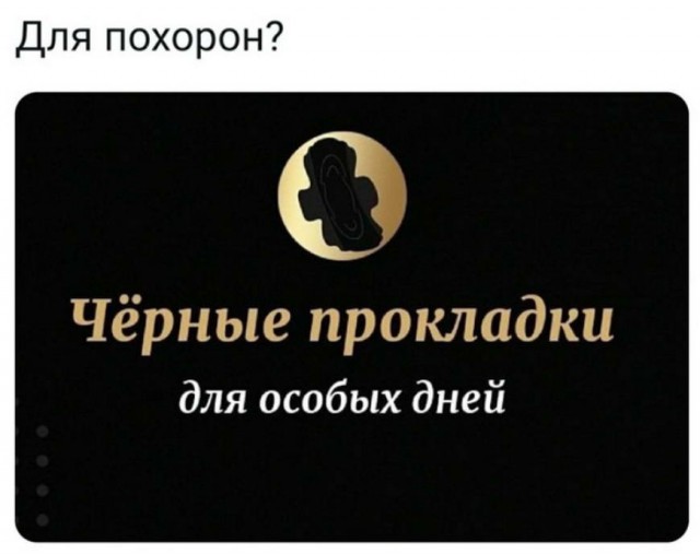 Бредзона 11.01.21