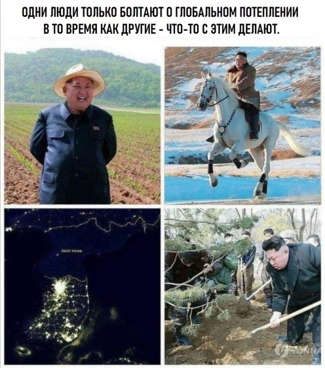 Пикчеслив 16.01.21