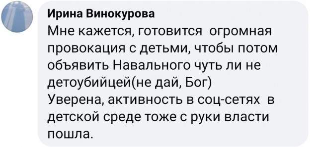 В ФБК пообещали компенсировать штрафы тем, кого задержат на митингах 23 января