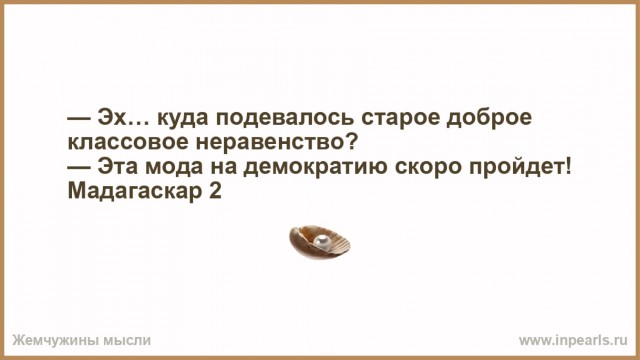 Семь свиданий за час...