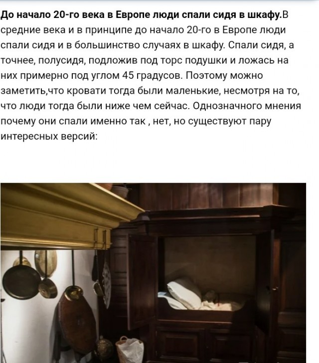 Если хочешь быть здоров...