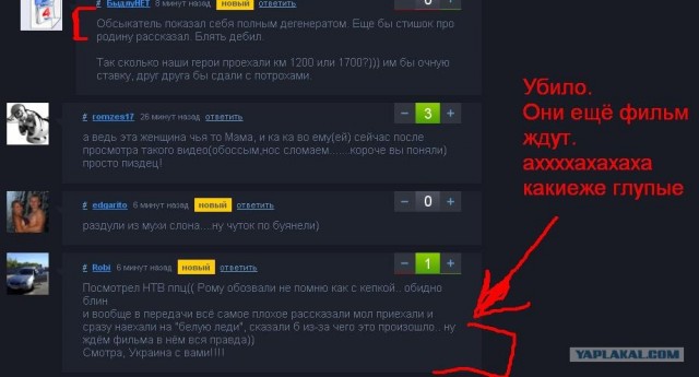 Хамство в Самаре. Автопробег сайта "смотра.ру"