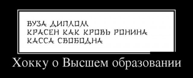 Перлы 10.03.2021