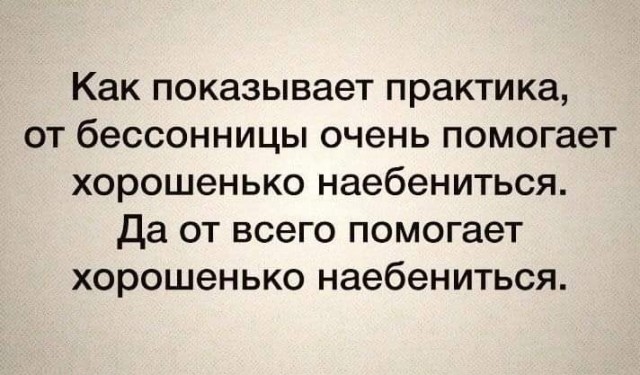 Немного картинок с надписями и без - 15.03.2021