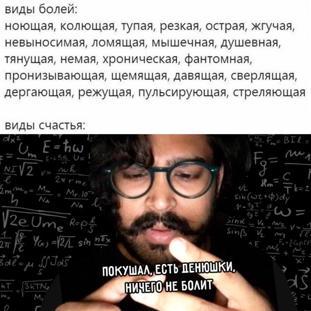Весёлый полтишок 23.03