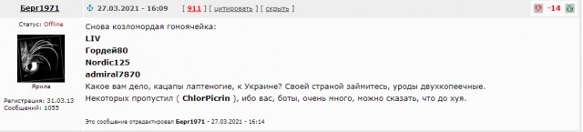 Зеленский предложил украинцам готовиться к партизанской войне