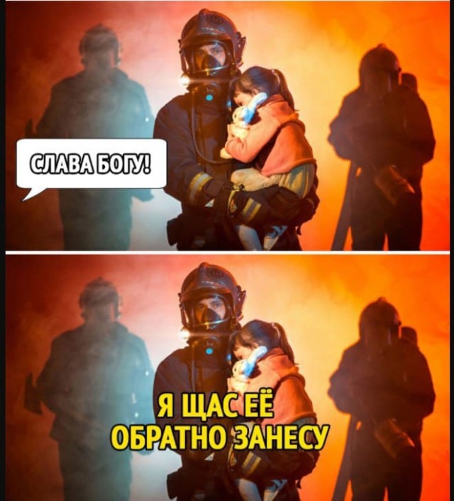 Немного атеизма в ленту