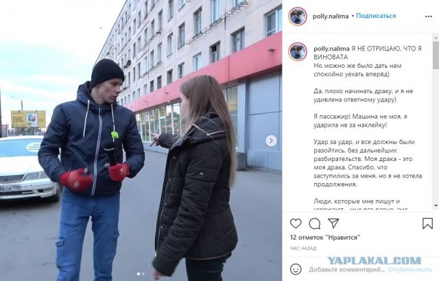 СтопХам. ББПЕ версия