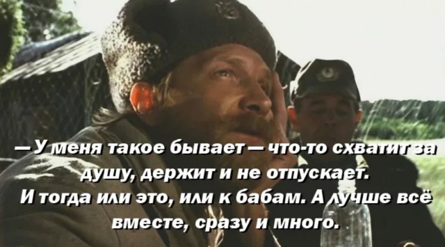 Красота! Только что
