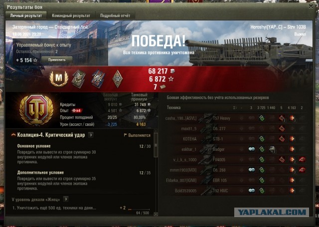 Wargaming 60
