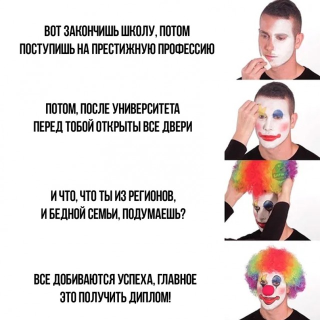 Весёлый полтишок 5.07