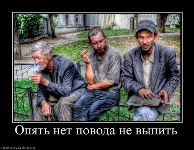 Алкопост 16.07.21