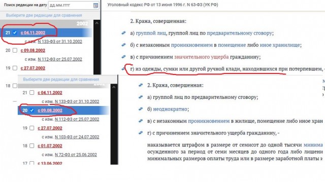 Коселек, коселек.. Хха-ха-ха