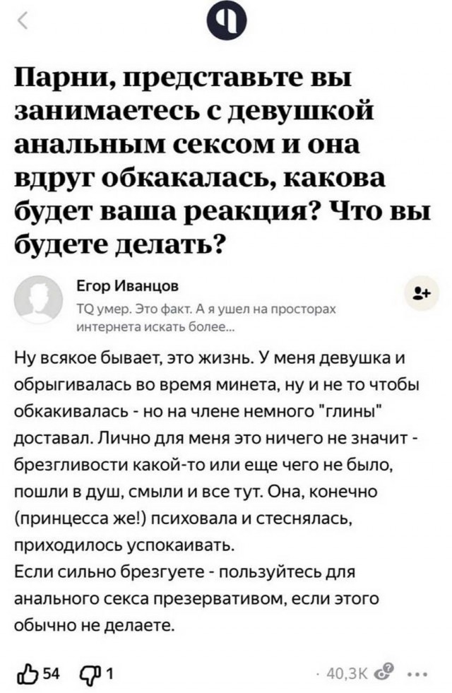 Пятница. И немного слегка пошлых картинок с надписями и без 16+ (23.07))