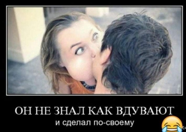 Для взрослых. Мужчин