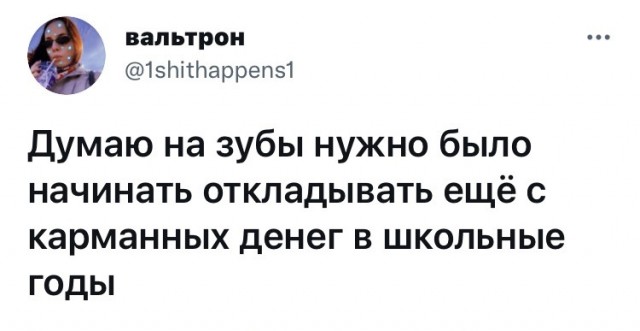 Картинки и мемы на все случаи жизни