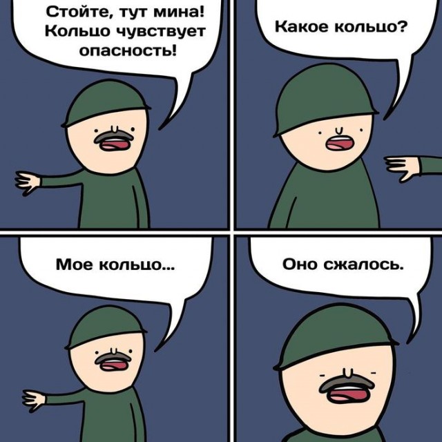 Так себе картинки 12.09.21