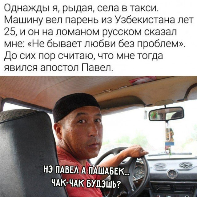 Картинки и мемы для настроения 09.09.2021