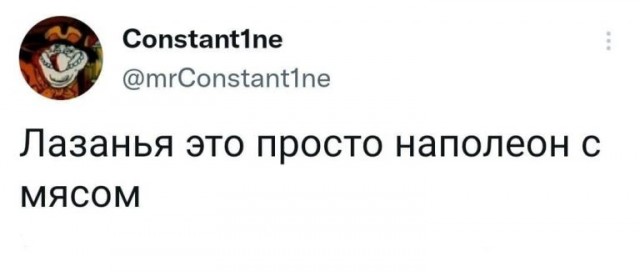Баянисто-небаянистый юмор. 14.09.21