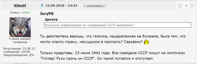 Сталинское снижение цен (1947-1954 гг.)