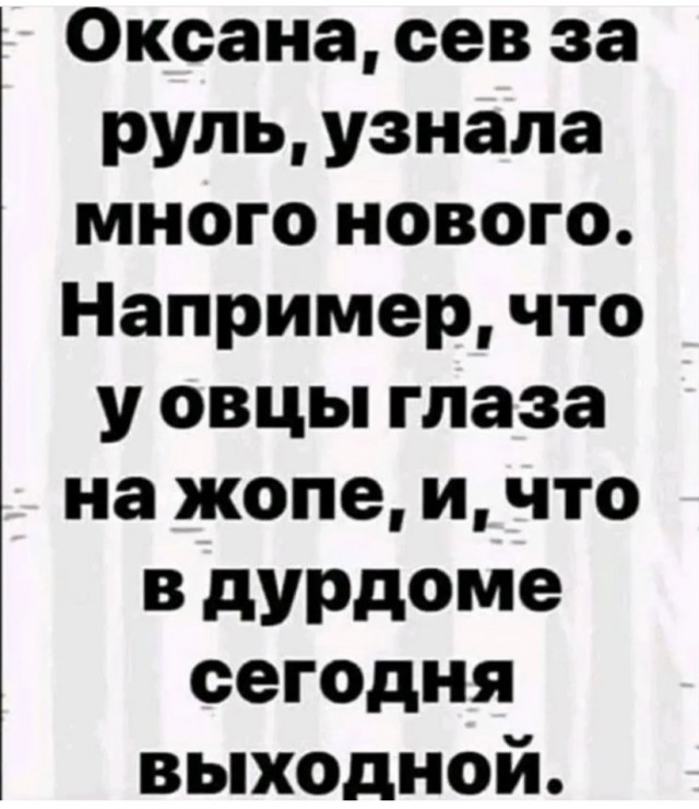 Картинки и мемы для настроения 07.10.2021